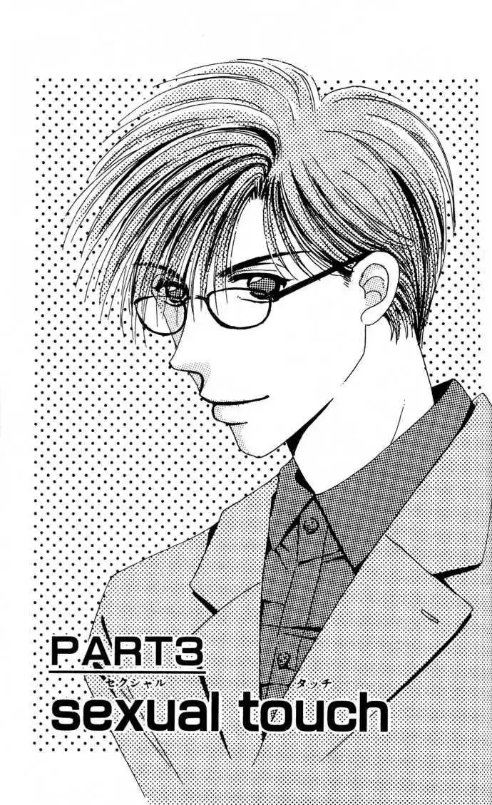 Luv Clinic Chapter 3 2